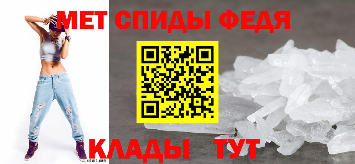 АМФЕТАМИН VHQ  Вход с VPN  АМФ  Сегежа 