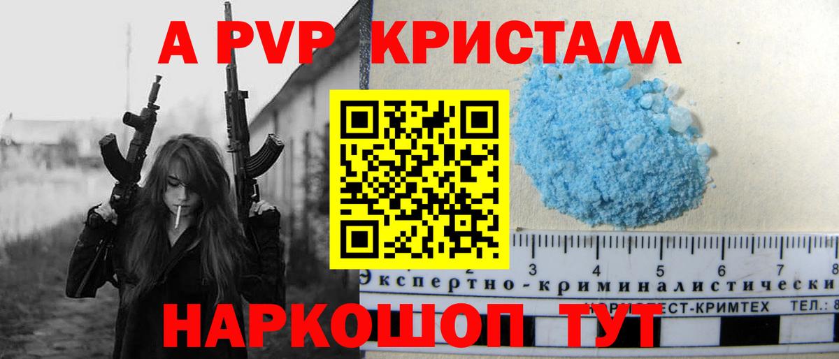 купить  сайты  A PVP СК КРИС  Вход с VPN  Сегежа 