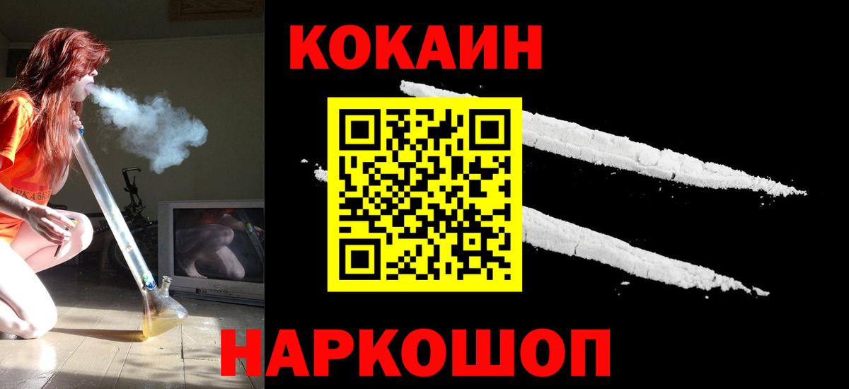 КОКАИН 99% Сегежа
