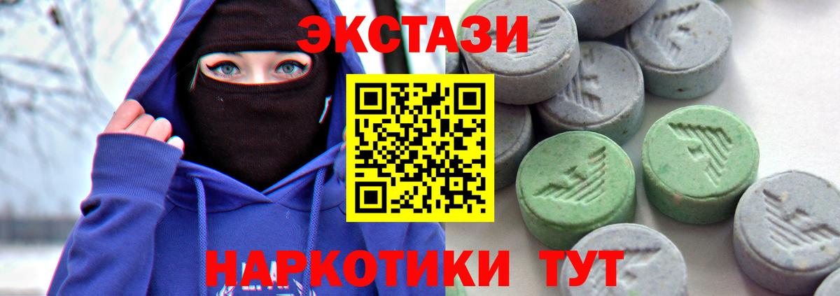 ЭКСТАЗИ диски Сегежа