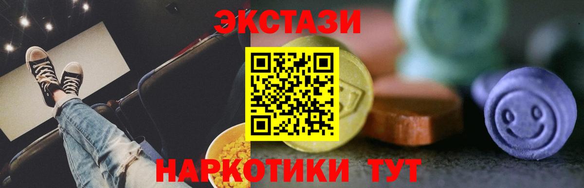 Экстази диски  OMG ССЫЛКА  Сегежа  Вход с VPN  ЭКСТАЗИ DUBAI  Экстази 
