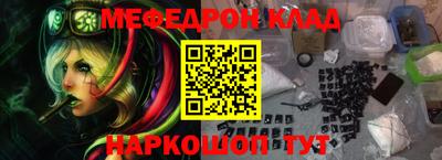 MDMA Бузулук