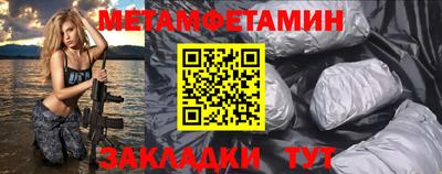 MDMA Бузулук