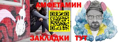 сатива Будённовск
