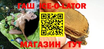 прущая мука Бугуруслан