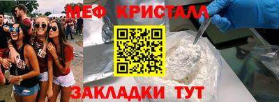 MDMA Бузулук