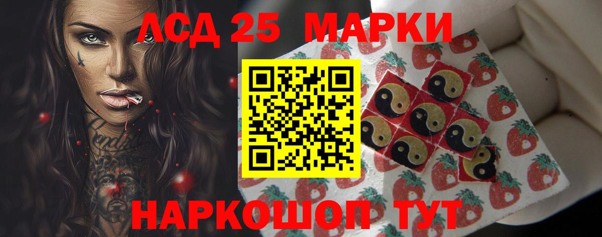 Сегежа  LSD-25 экстази кислота  Вход с VPN  LSD-25 экстази кислота 