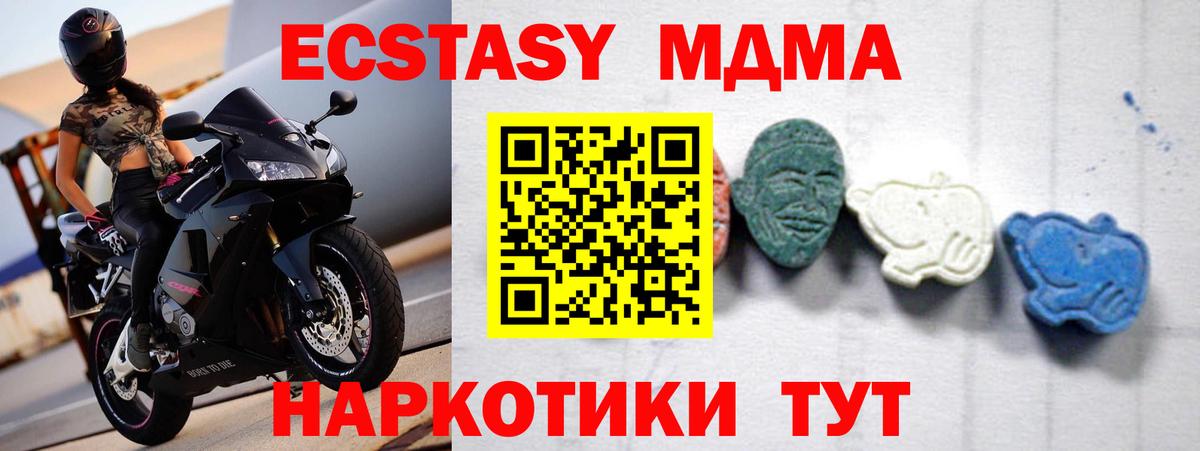 МДМА молли Сегежа