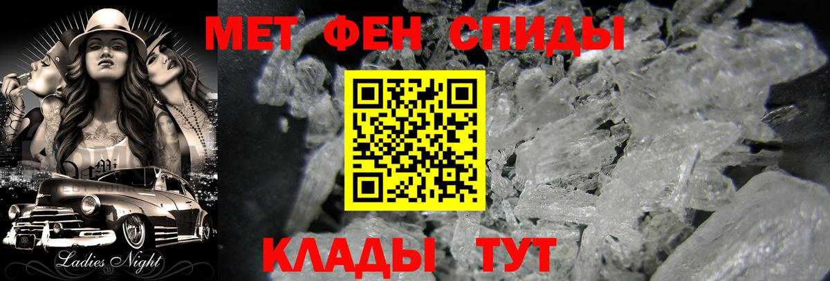 Первитин мет Сегежа