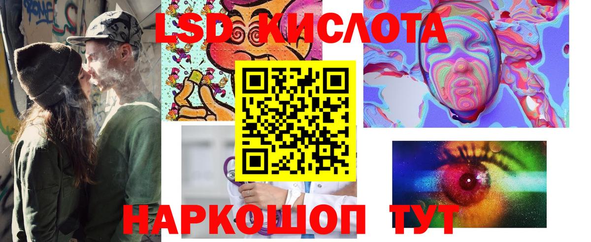 Сегежа  Марки NBOMe 1,8мг  сколько стоит  Марки NBOMe 1,8мг  Вход с VPN 