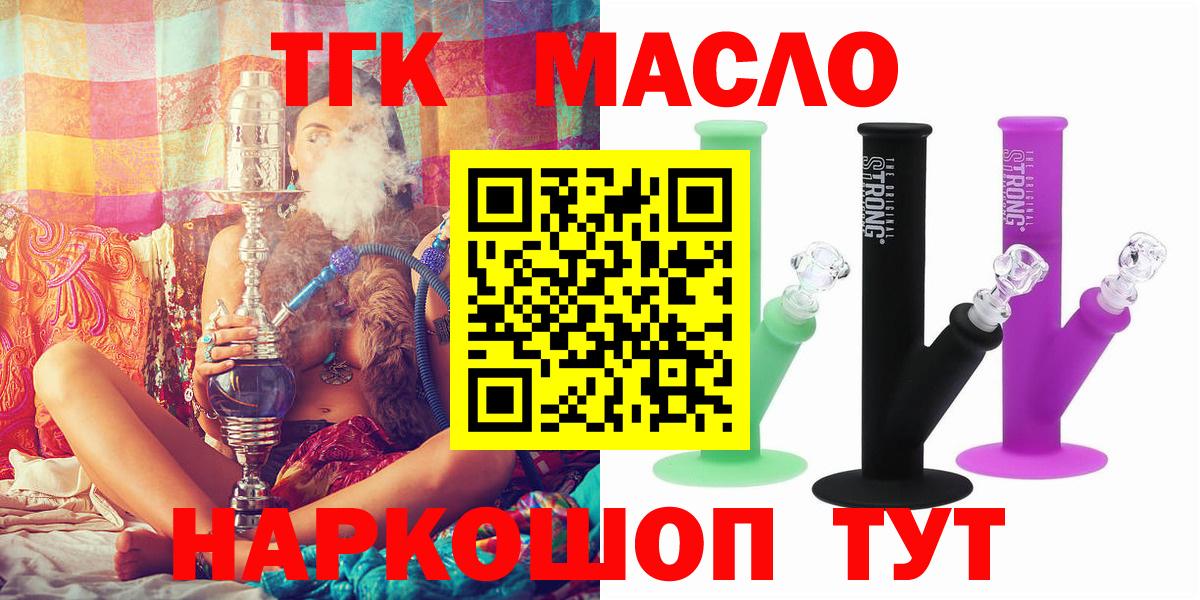 ТГК концентрат Сегежа