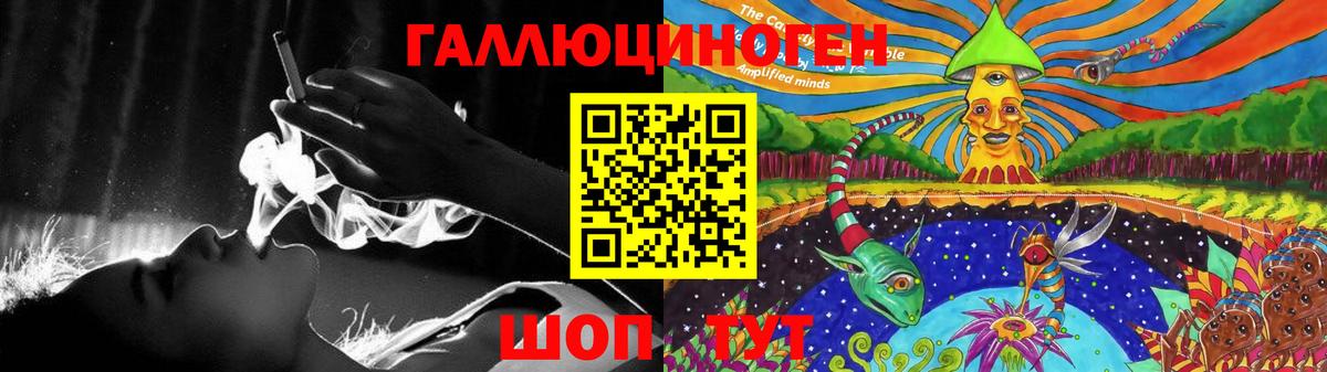 купить   Псилоцибиновые грибы Cubensis  Сегежа  Вход с VPN  Галлюциногенные грибы GOLDEN TEACHER 